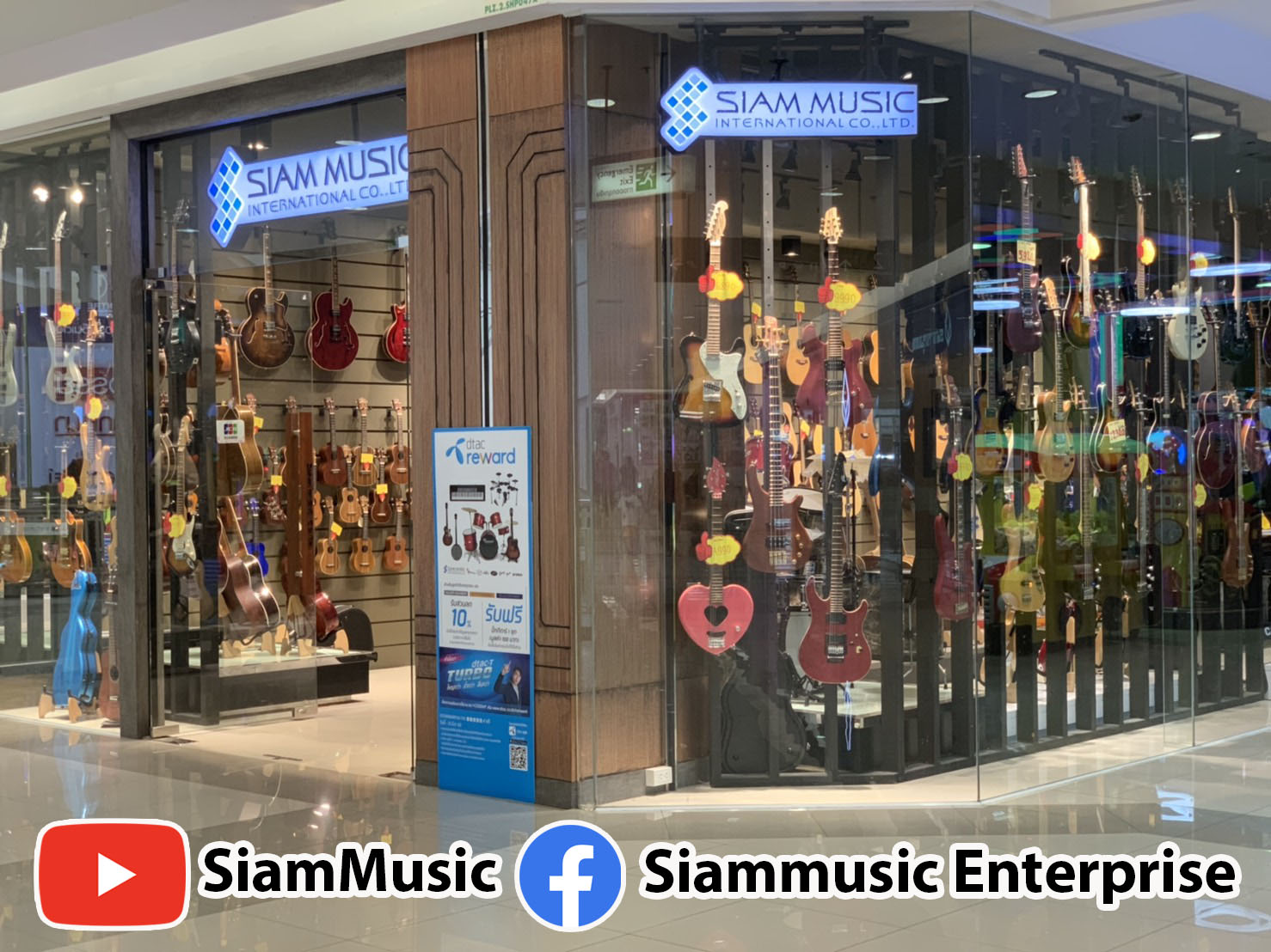 SiamMusic